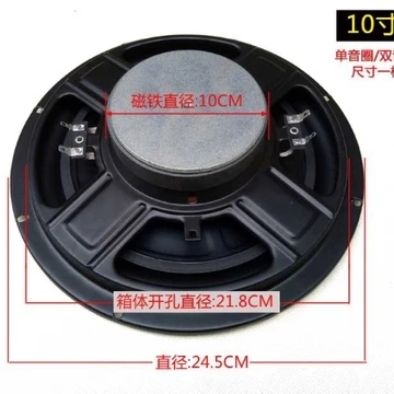 车载8寸10寸低音炮喇叭超薄低音炮汽车音响重低音喇叭改装音箱新