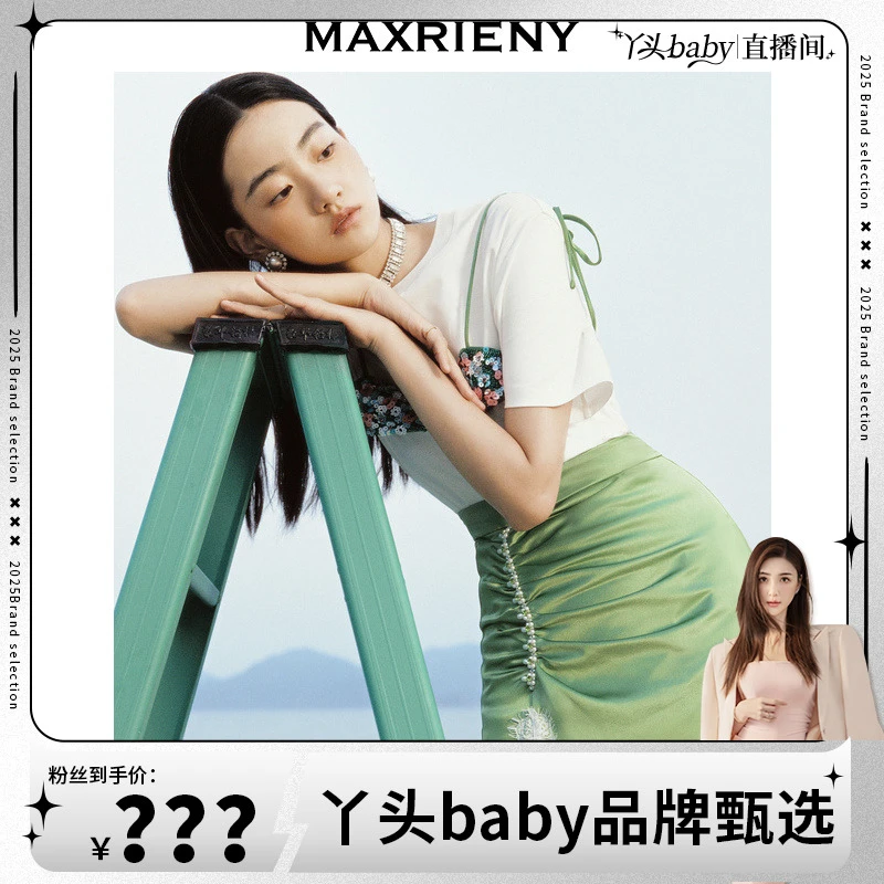 【MR】MAXRIENYT恤