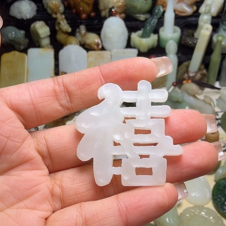 和田玉（糖玉）未镶嵌颈饰