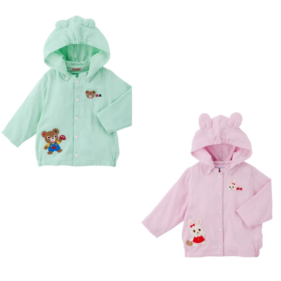 MIKIHOUSE2025新款【活动价】小熊小兔刺绣连帽可拆卸防晒衣外套