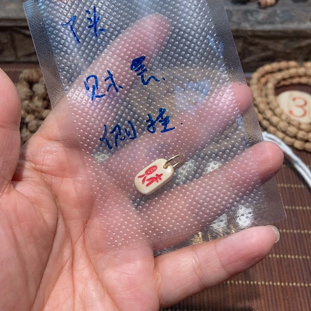 湘***头吊坠柏香籽/百香籽