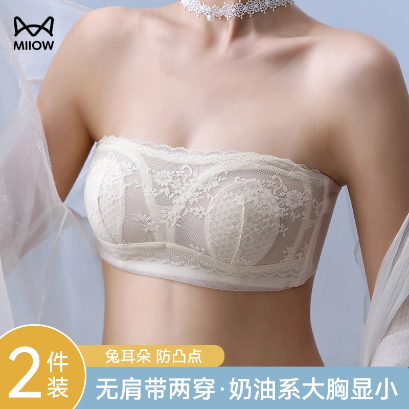 猫人蕾丝内衣女大胸显小胸防下垂无钢圈无肩带兔耳朵文胸夏季薄款