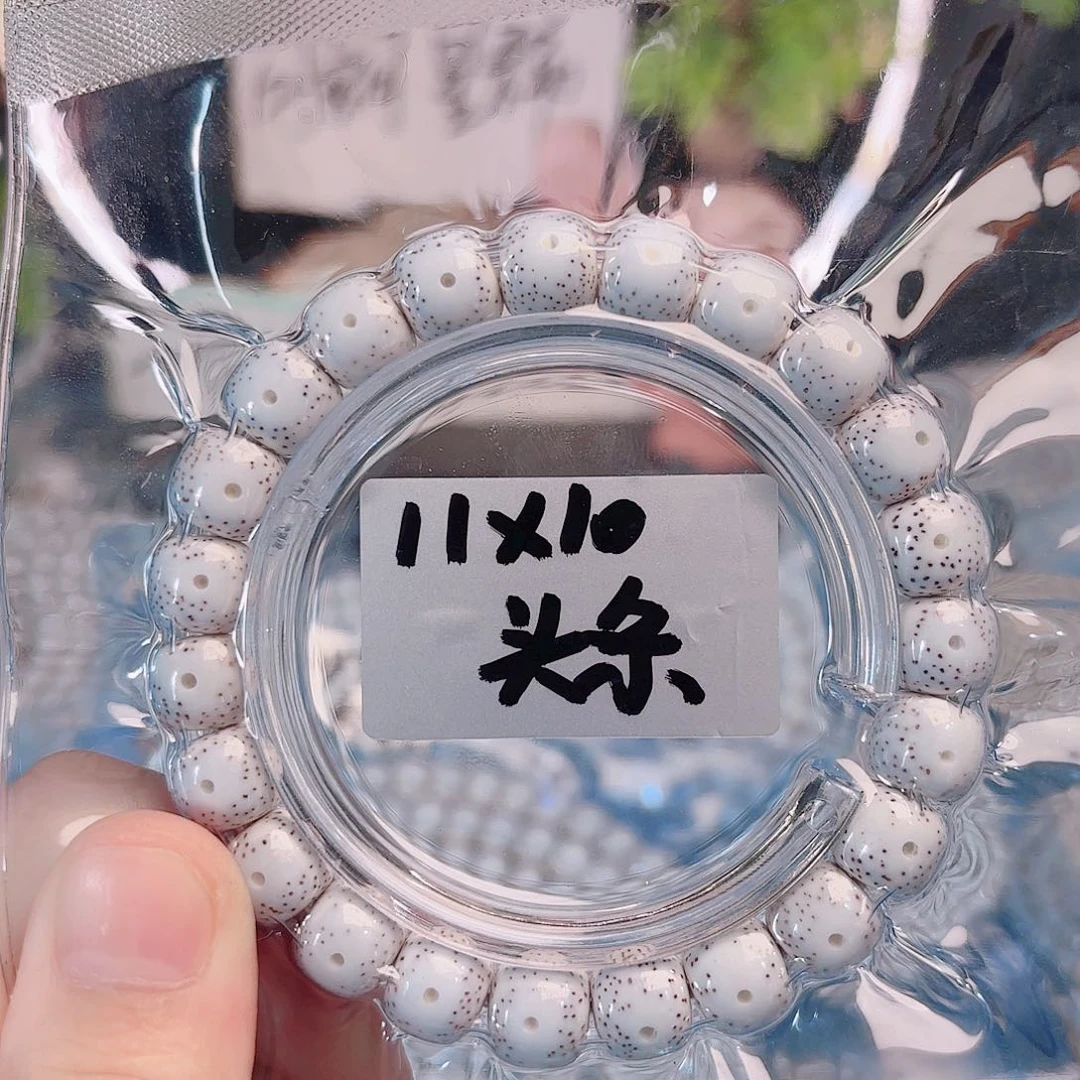 吊坠星月菩提星月