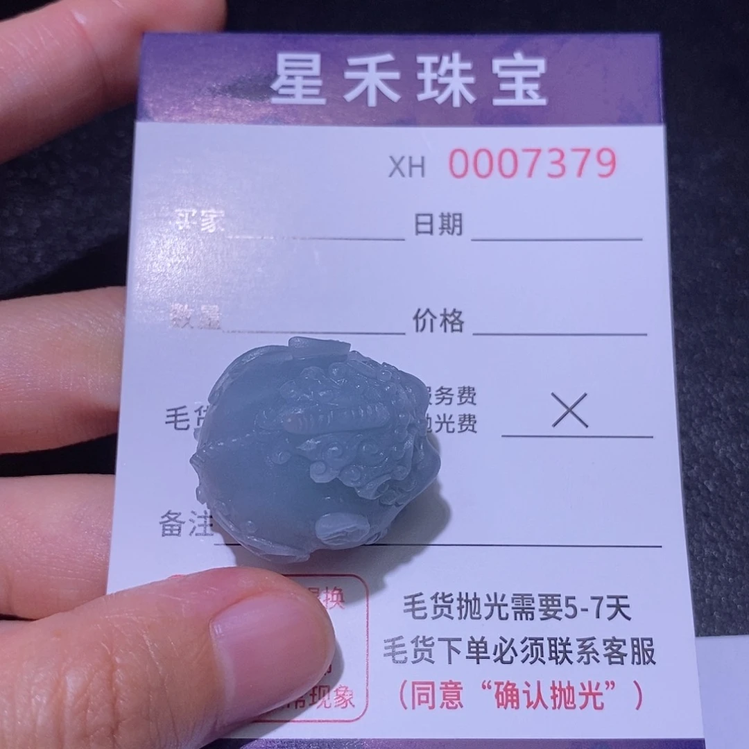 定制翡翠未镶嵌古**河定制翡翠不退不换