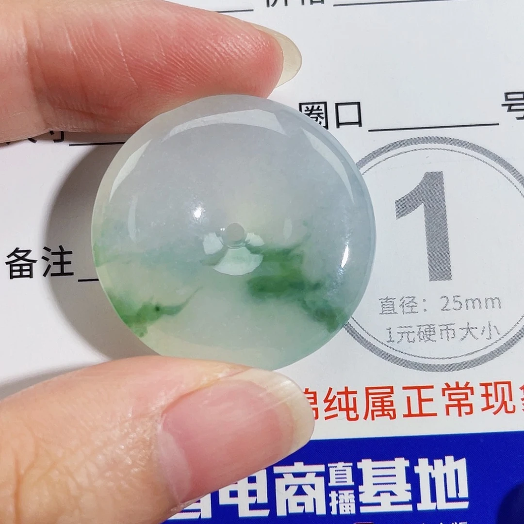 颈饰未镶嵌翡翠吊坠