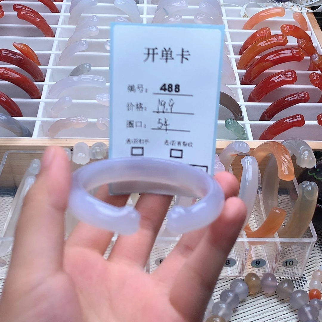 玛瑙/玉髓手镯未镶嵌