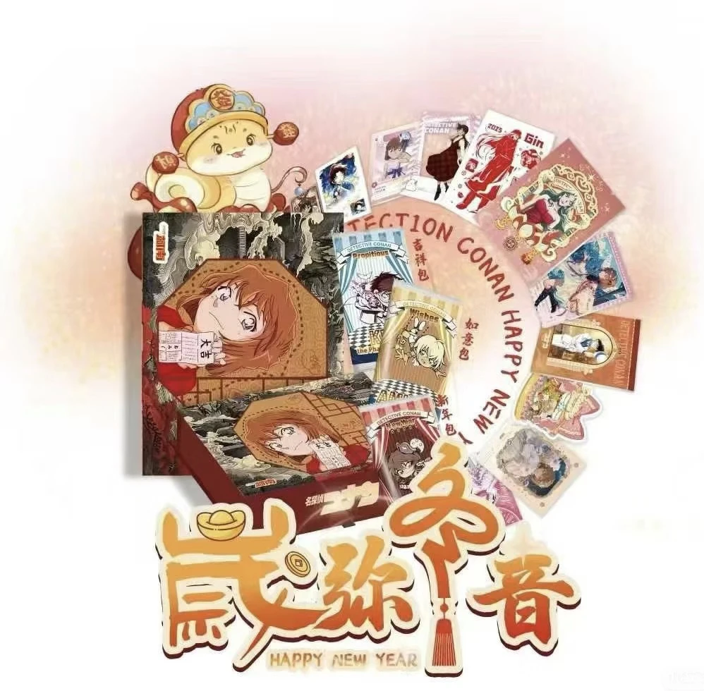 夕拾文创名侦探柯南系列收藏卡牌