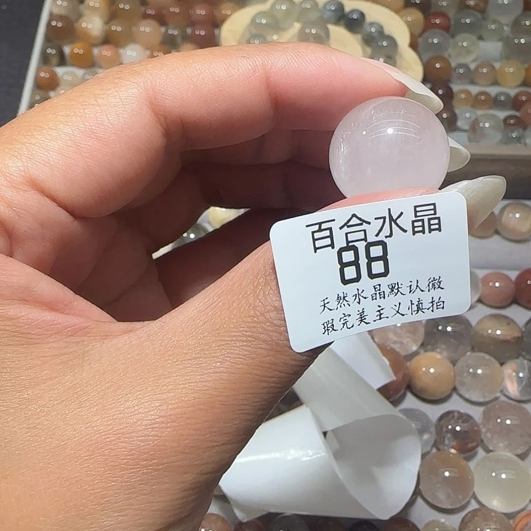 未镶嵌手链水晶⭐️****