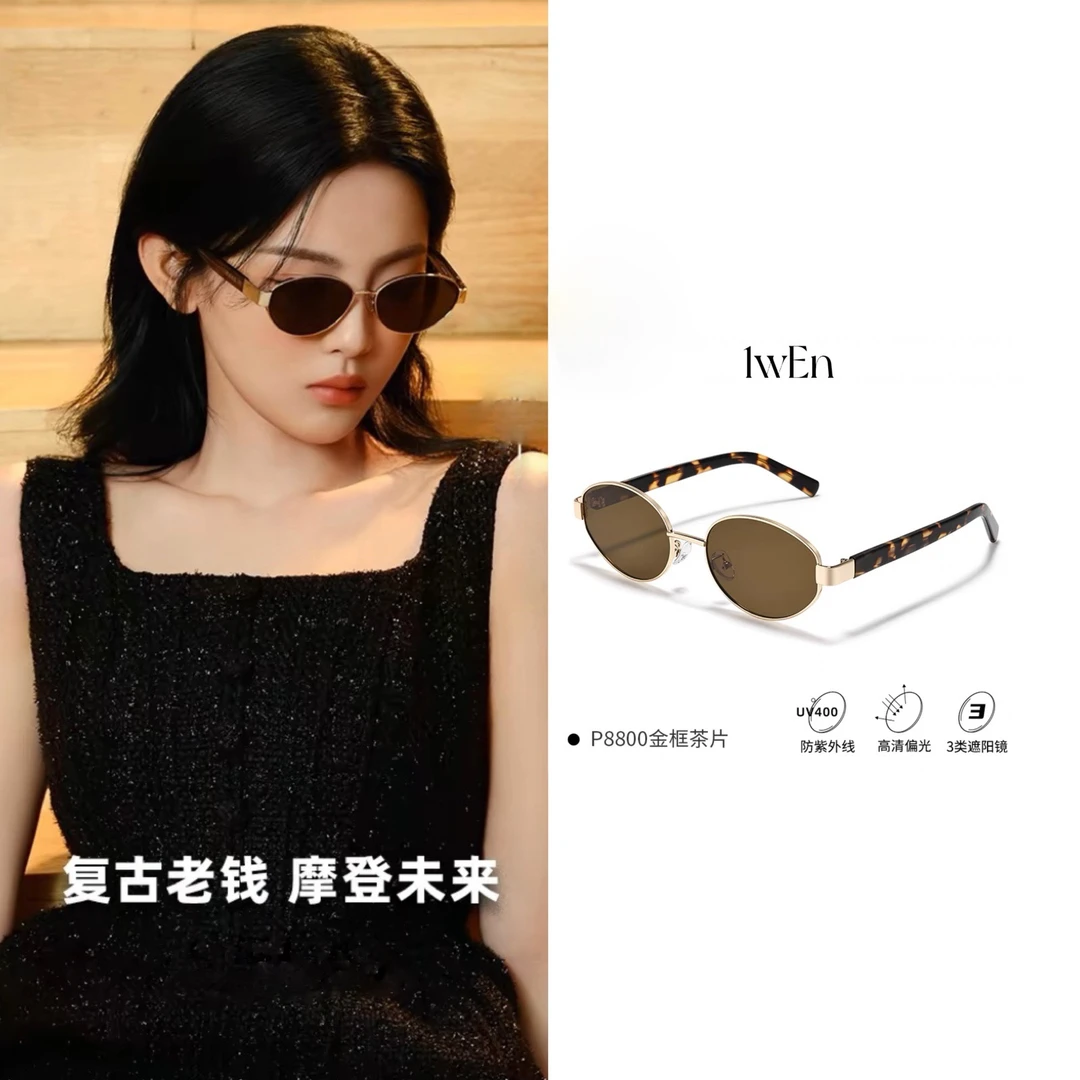 JUNJJ【帕沙杨超越同款】欧美复古椭圆太阳眼镜潮网红潮流镜墨镜