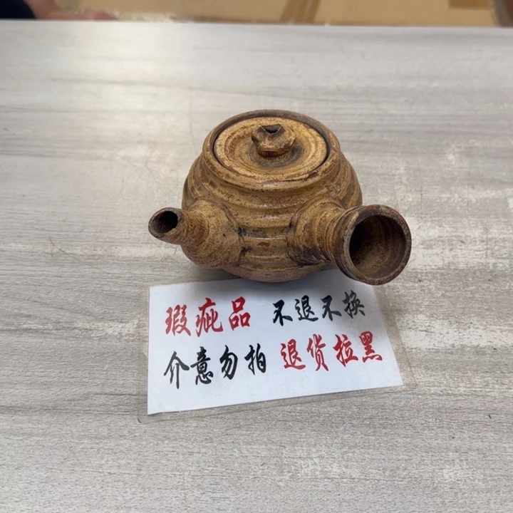 瓷片茶道具工艺品