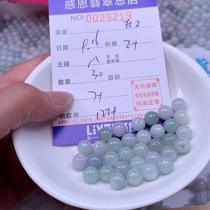 瓦***傅未镶嵌手链翡翠翡翠