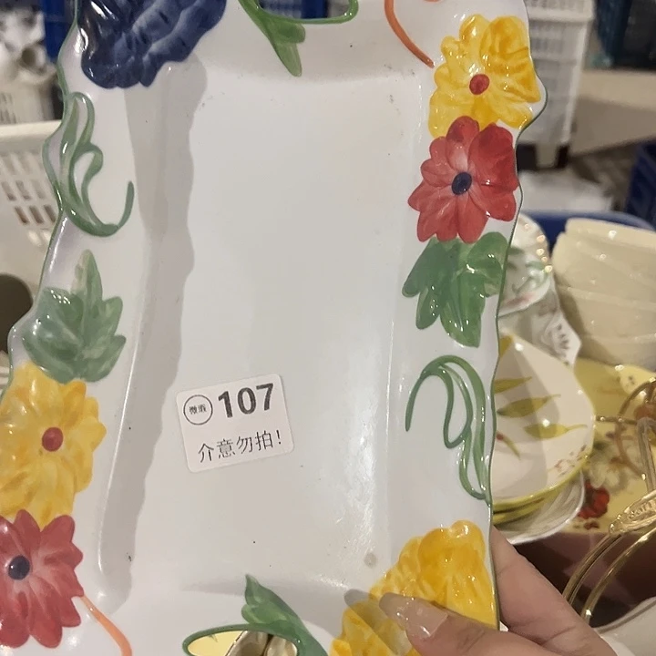 陶一个，11111111.107微瑕