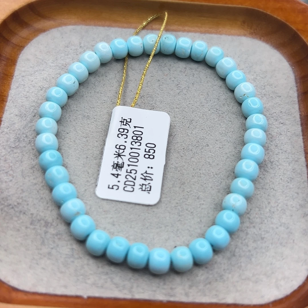 绿松石未镶嵌珠宝半成品