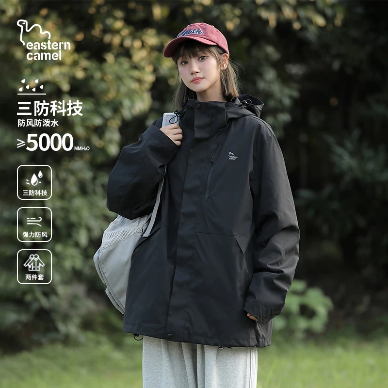 东方骆驼冲锋外套男士春秋季三合一2025新款户外登山防风夹克女