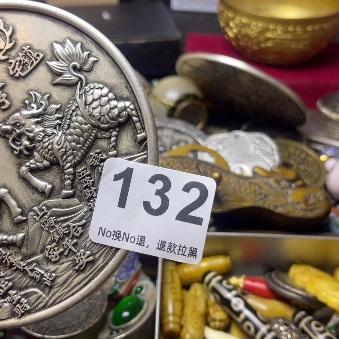 唐***包祝老板新年快乐132