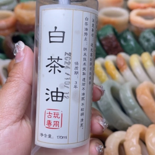 【闪购商品】石英质玉手镯未镶嵌