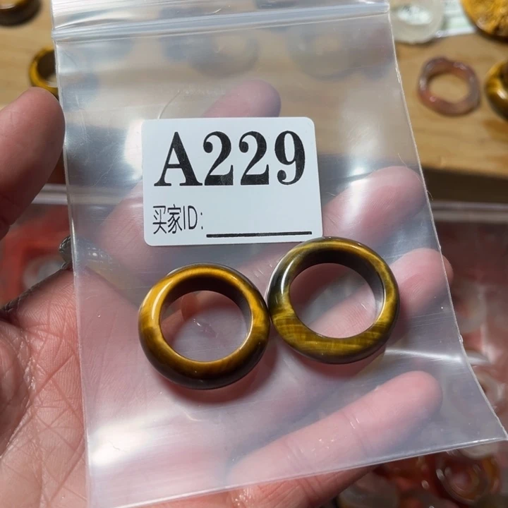 玛瑙/玉髓珠宝奇石未镶嵌三*蛮