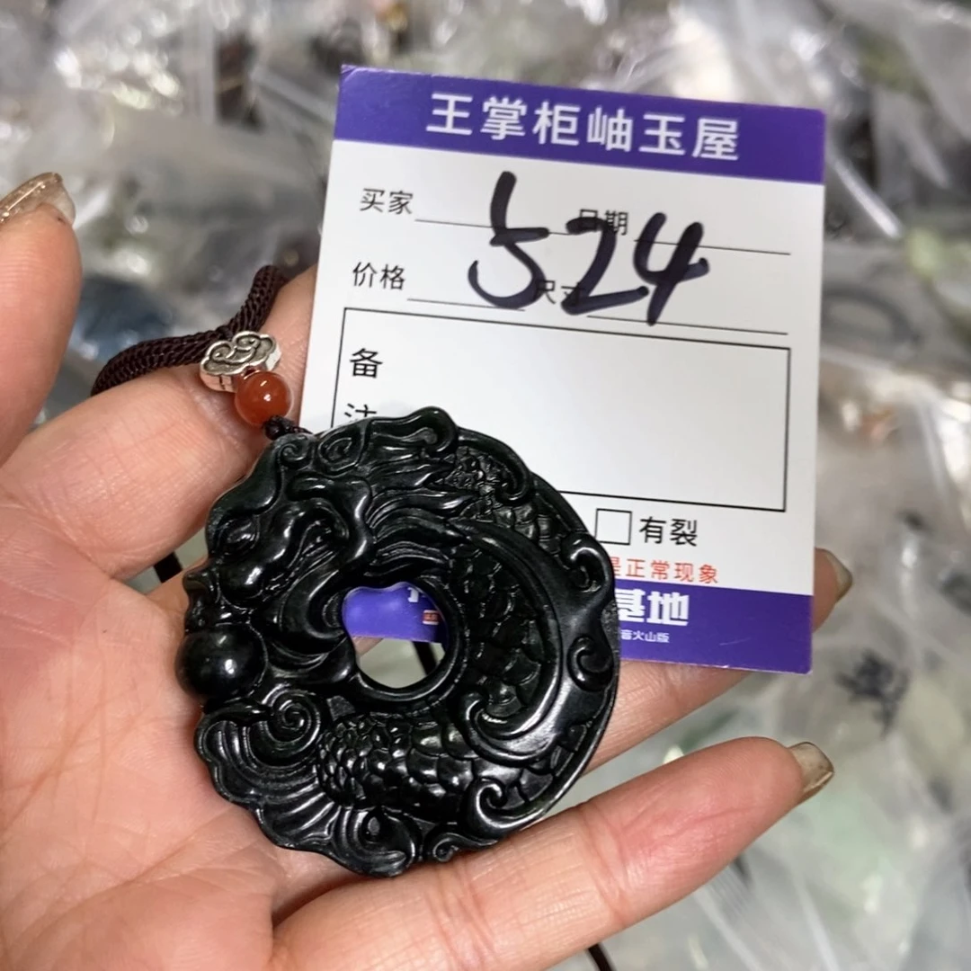 岫玉吊坠吊坠未镶嵌