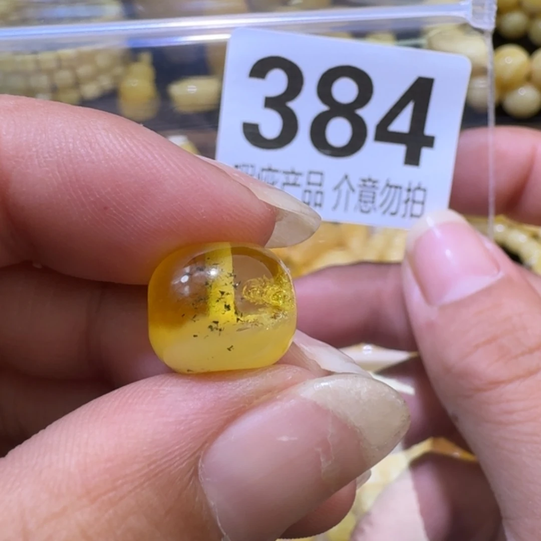 未镶嵌琥珀裸石12.9×10.6瑕疵