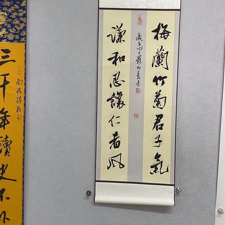 书法罗柏发老师的作品