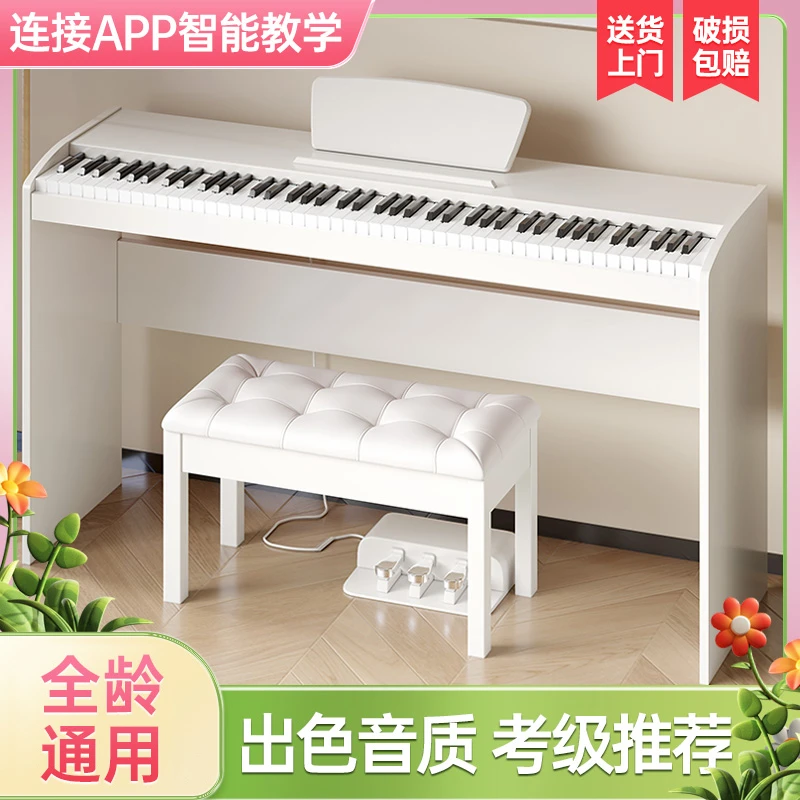贝多辰88重锤键电钢琴立式教学家用成人儿童幼师初学专业电子钢琴