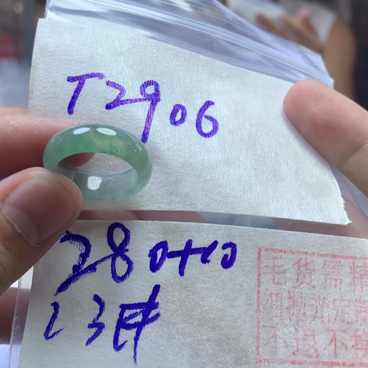 定制翡翠未镶嵌戒圈