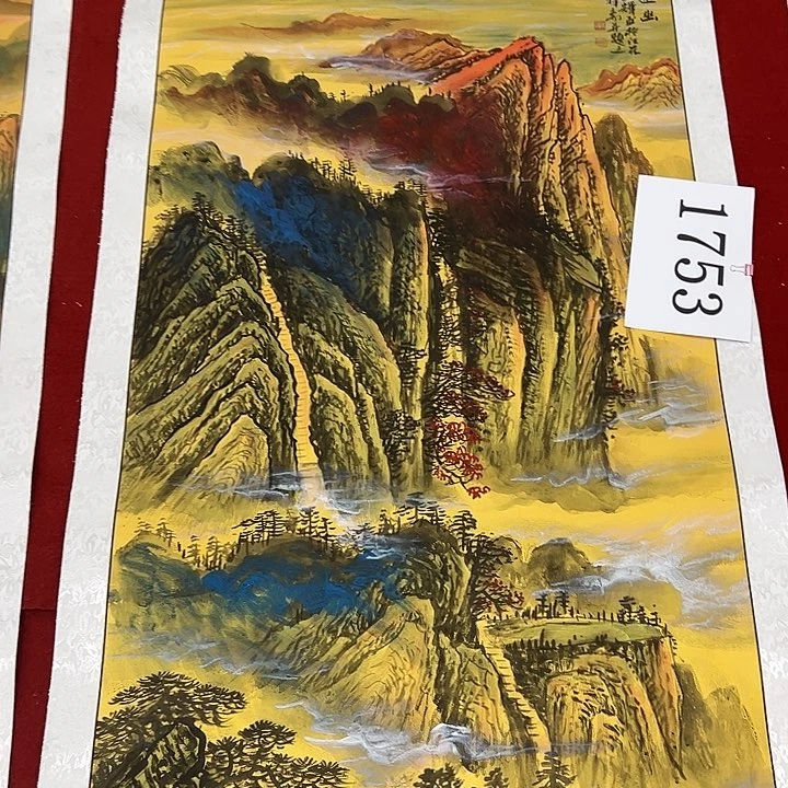 国画福利待遇等方面的