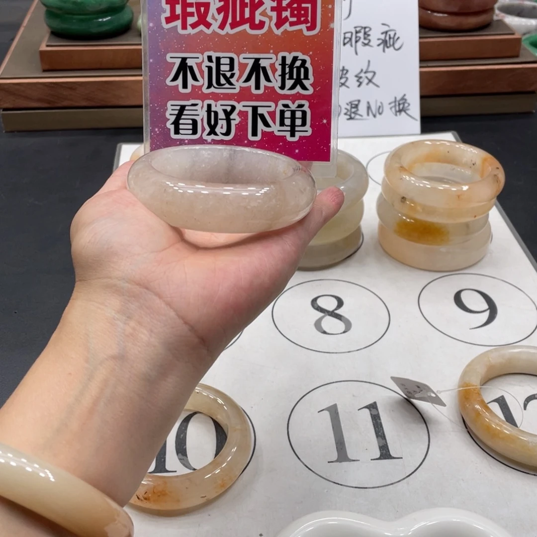菠***ㄋ石英质玉手镯未镶嵌