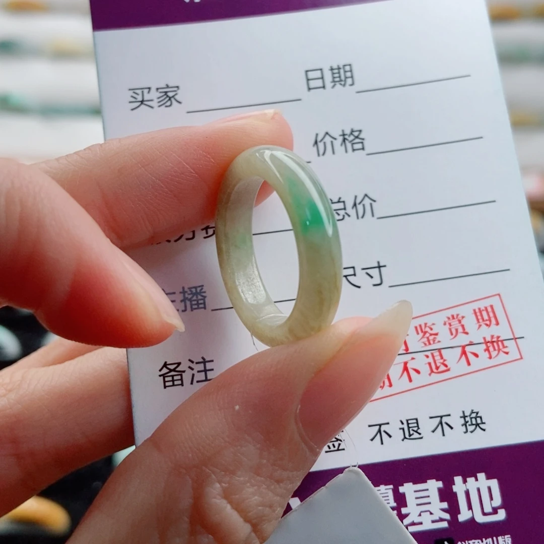 翡翠未镶嵌戒指圈口14