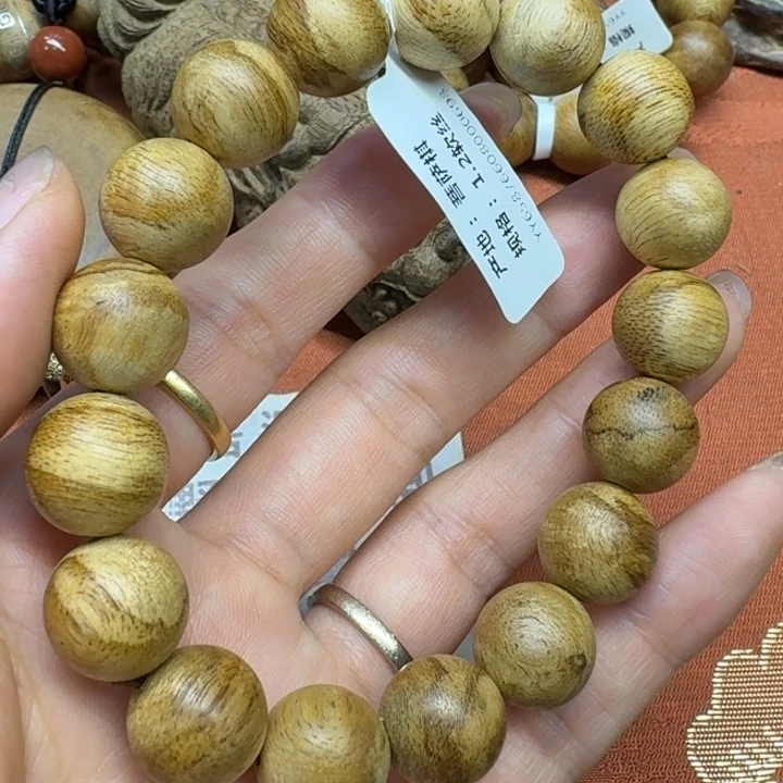 沉香沉香碎屑馨安居沉香88888