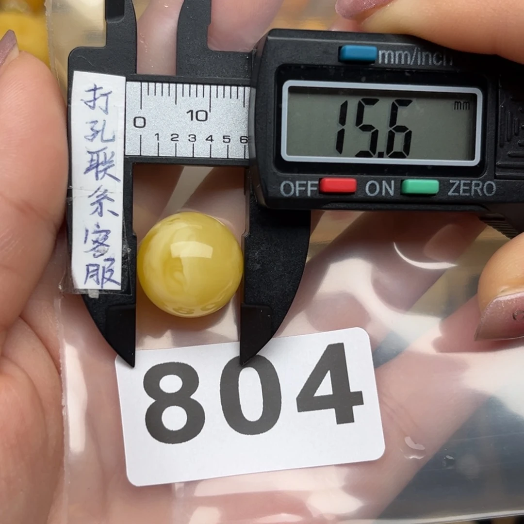 蜜蜡裸石未镶嵌潇*蜜蜡