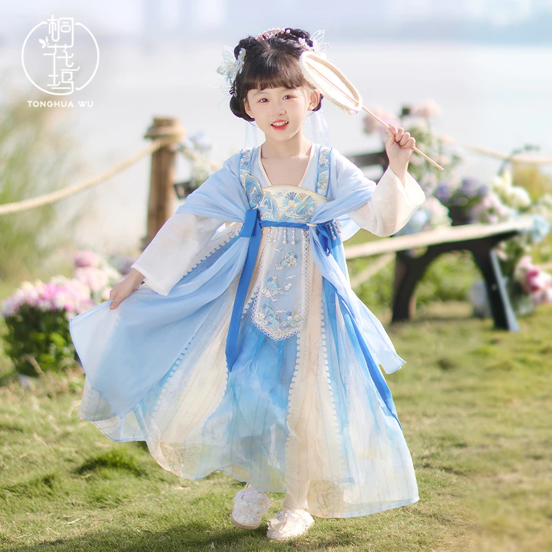 桐花坞【凝碧】女童汉服春秋儿童古风襦裙女孩春装超仙古装连衣裙