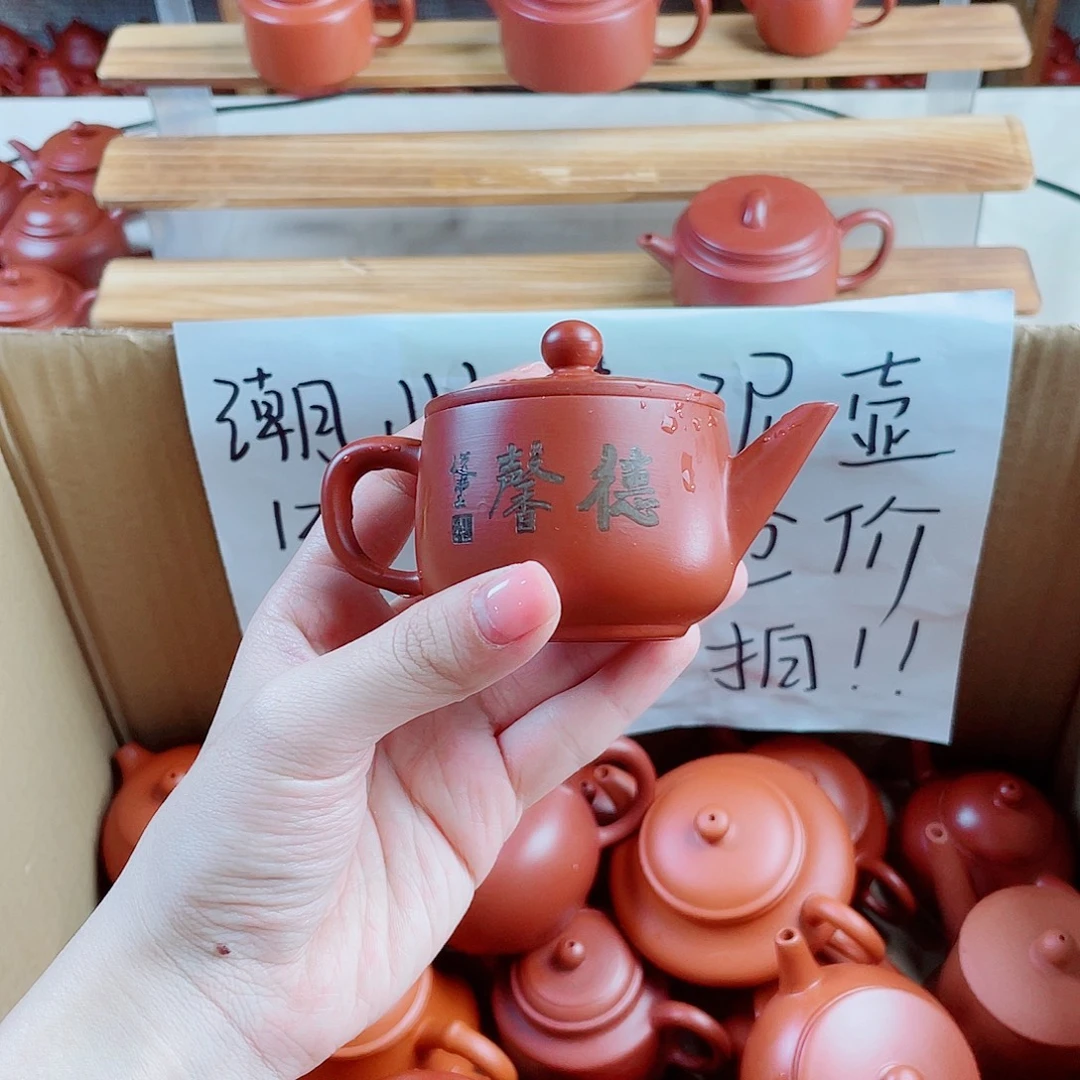 潮州朱泥壶手拉汉瓦100 定之款