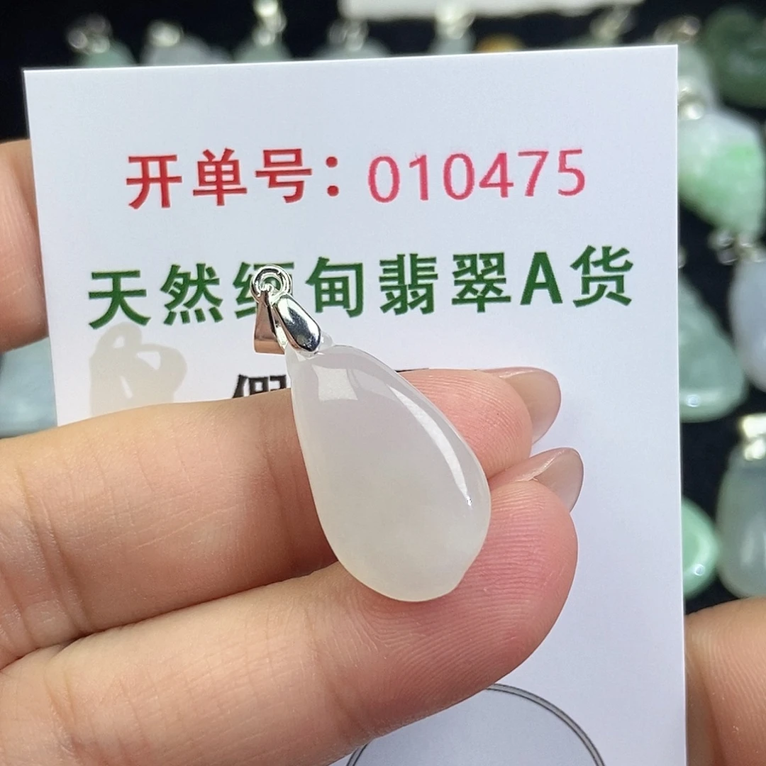 翡翠未镶嵌颈饰天然