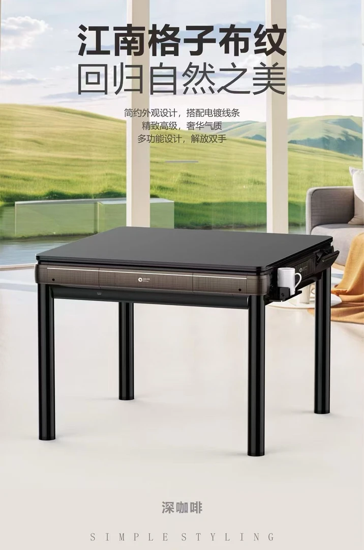 奥飞静音全自动麻将机家用新款静音麻将机打麻将同城