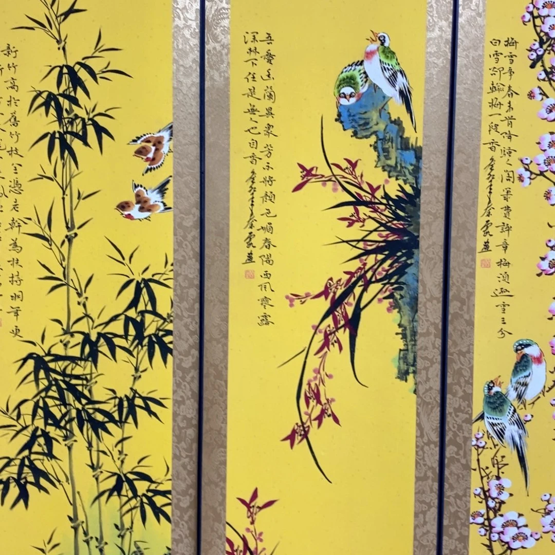 你说什么时候去呀