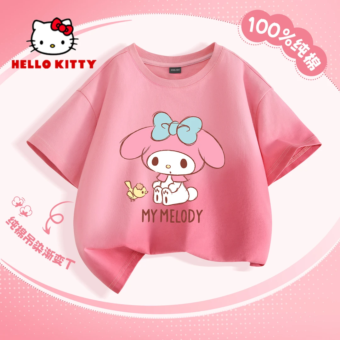 Hello Kitty女童短袖t恤超好看2025新款儿童夏季渐变上衣纯棉夏装