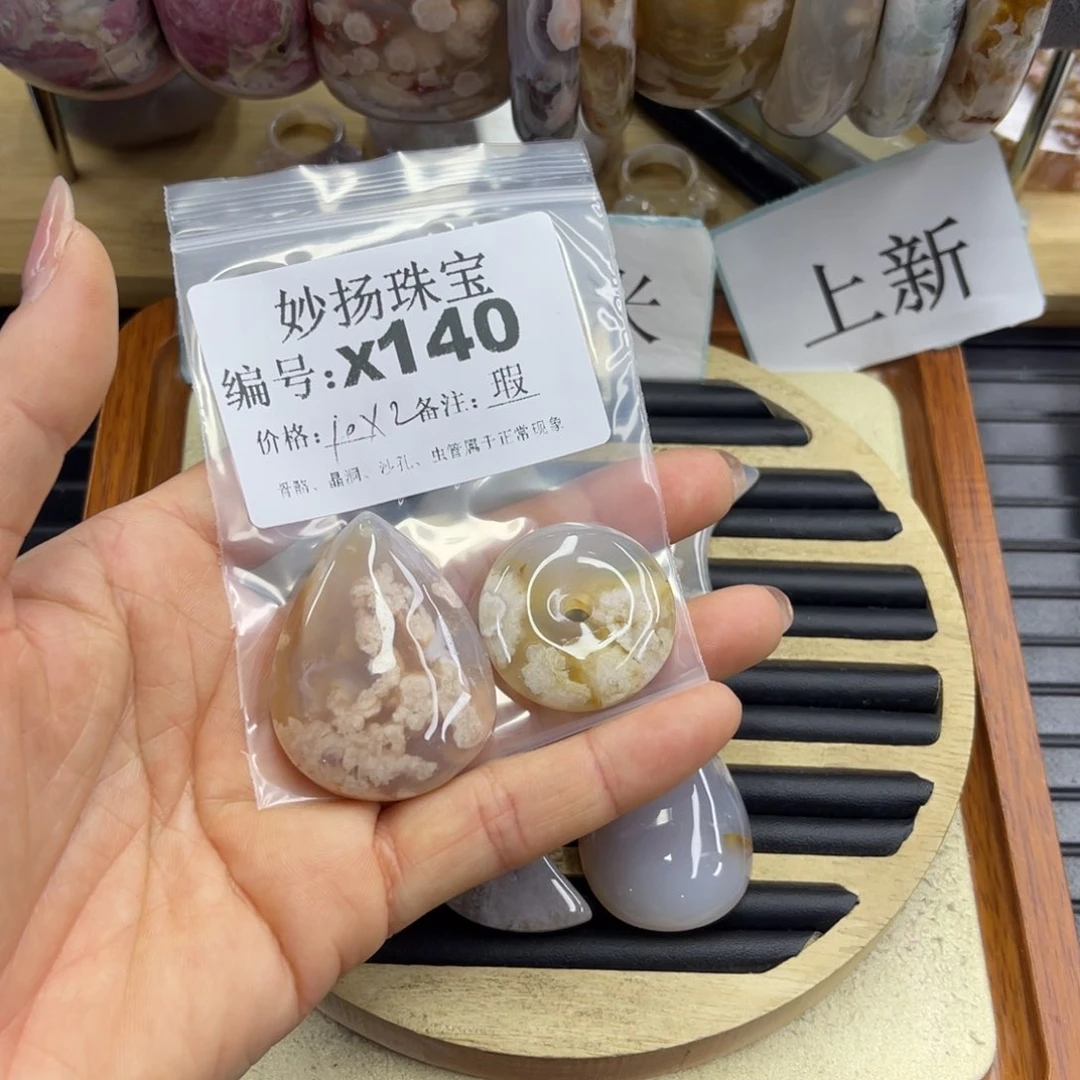 合金默认有瑕石英质玉j***a