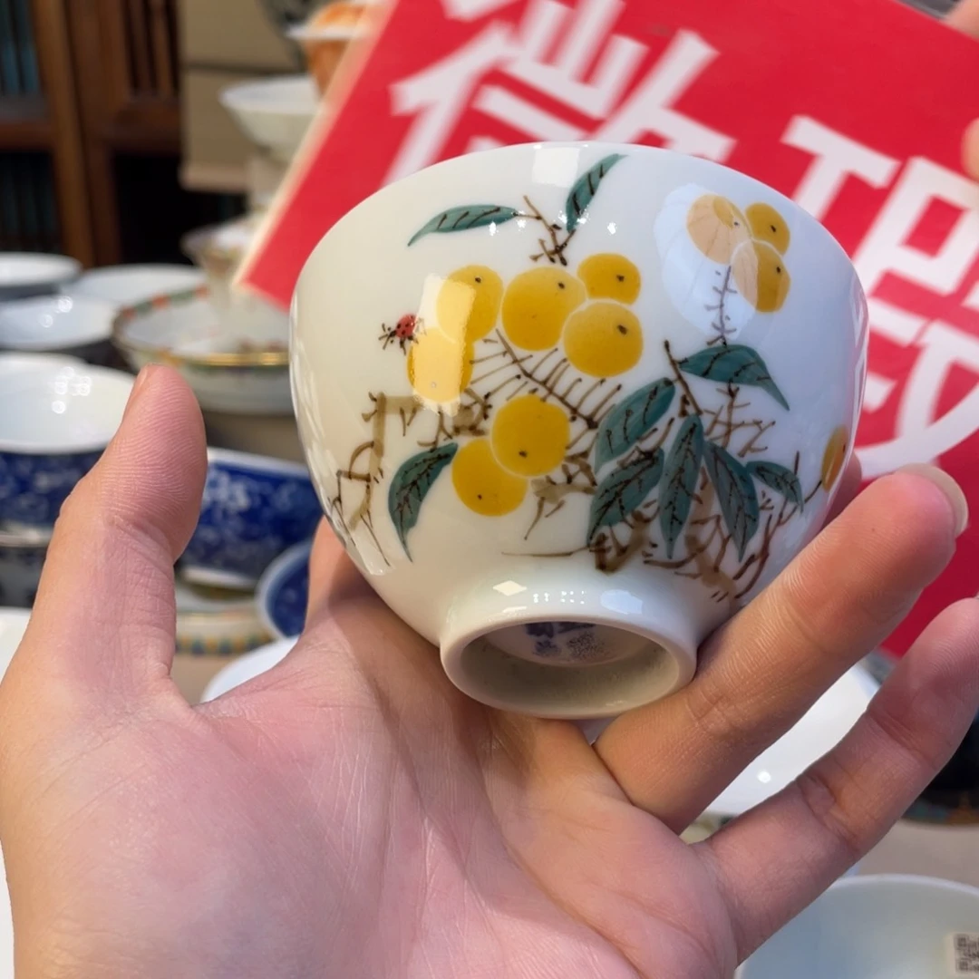 杯景德镇陶瓷景德镇瓷器