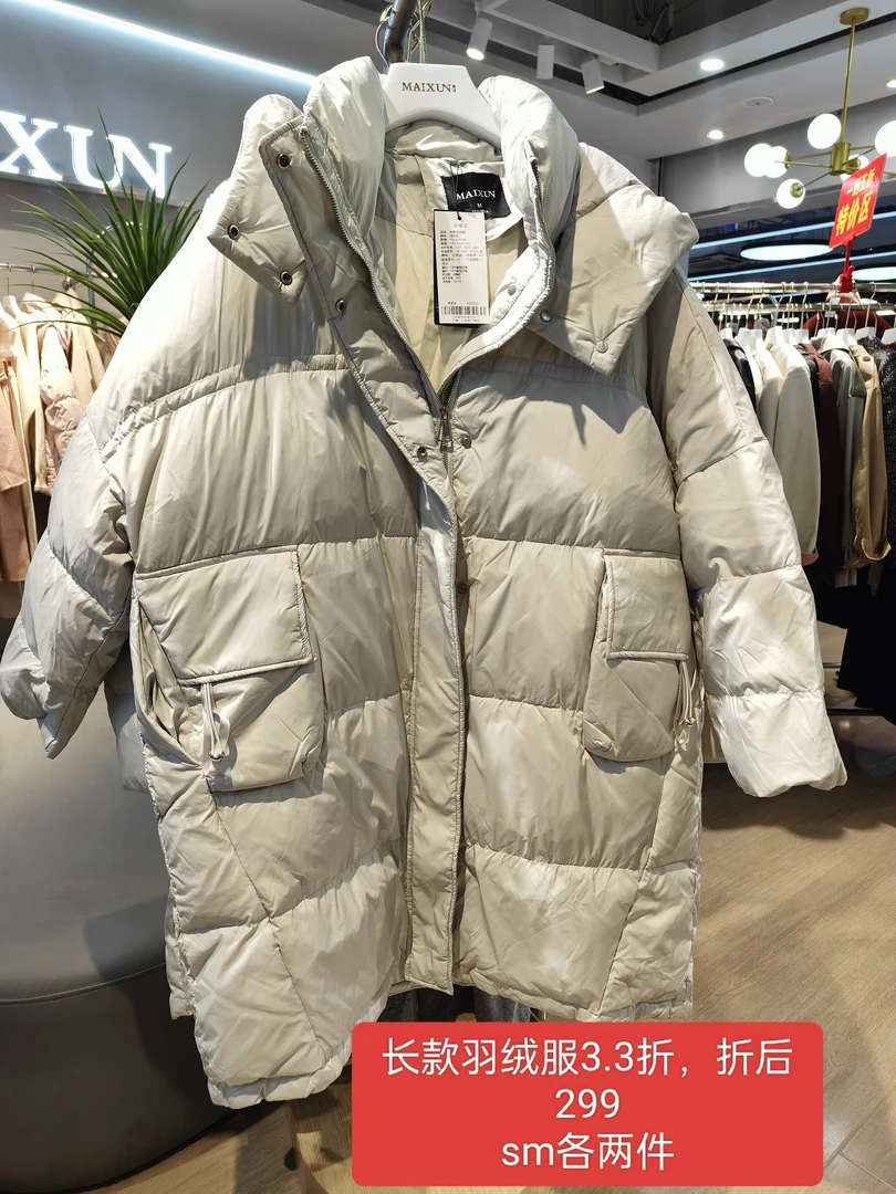 麦寻女装专柜长款90绒棉服