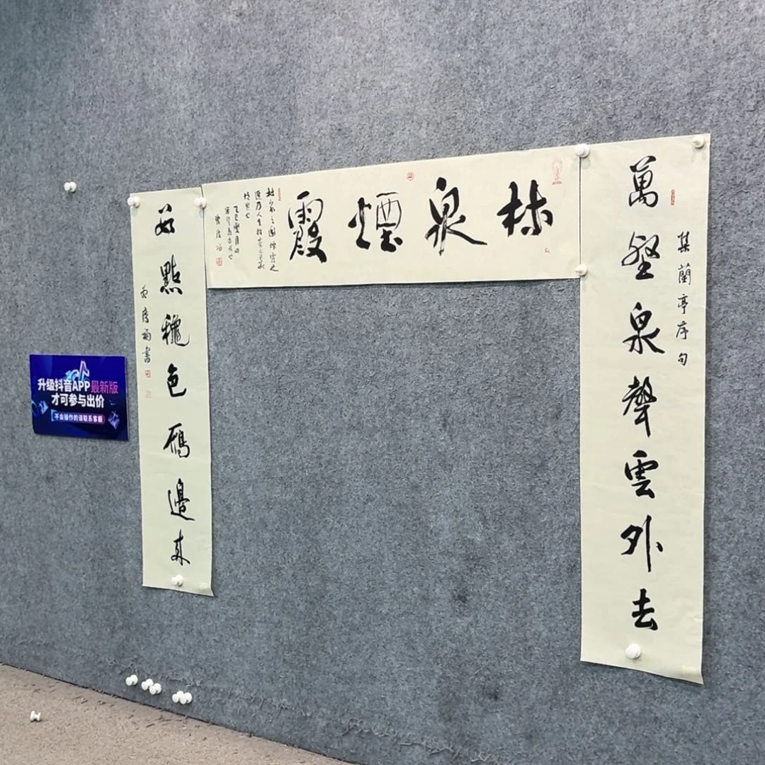 国画书法作品zqf作品