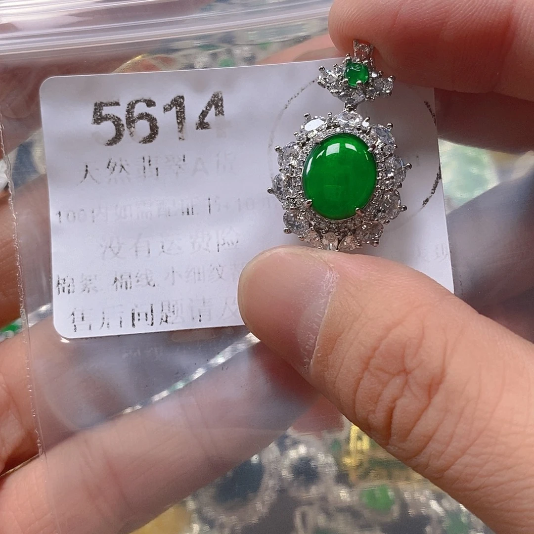 陶***》吊坠(不含链)未镶嵌翡翠