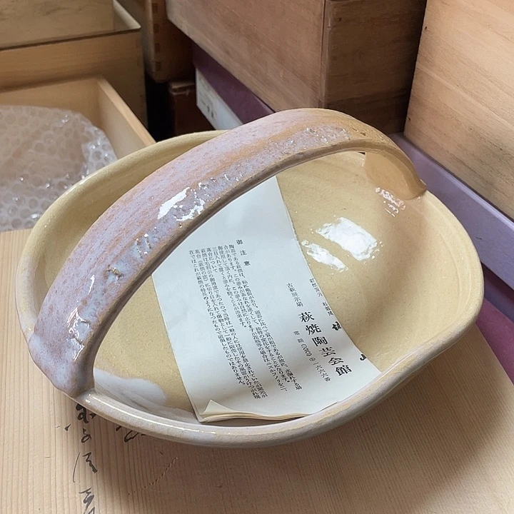 瓷片036 一人直播，看品直播间说序号