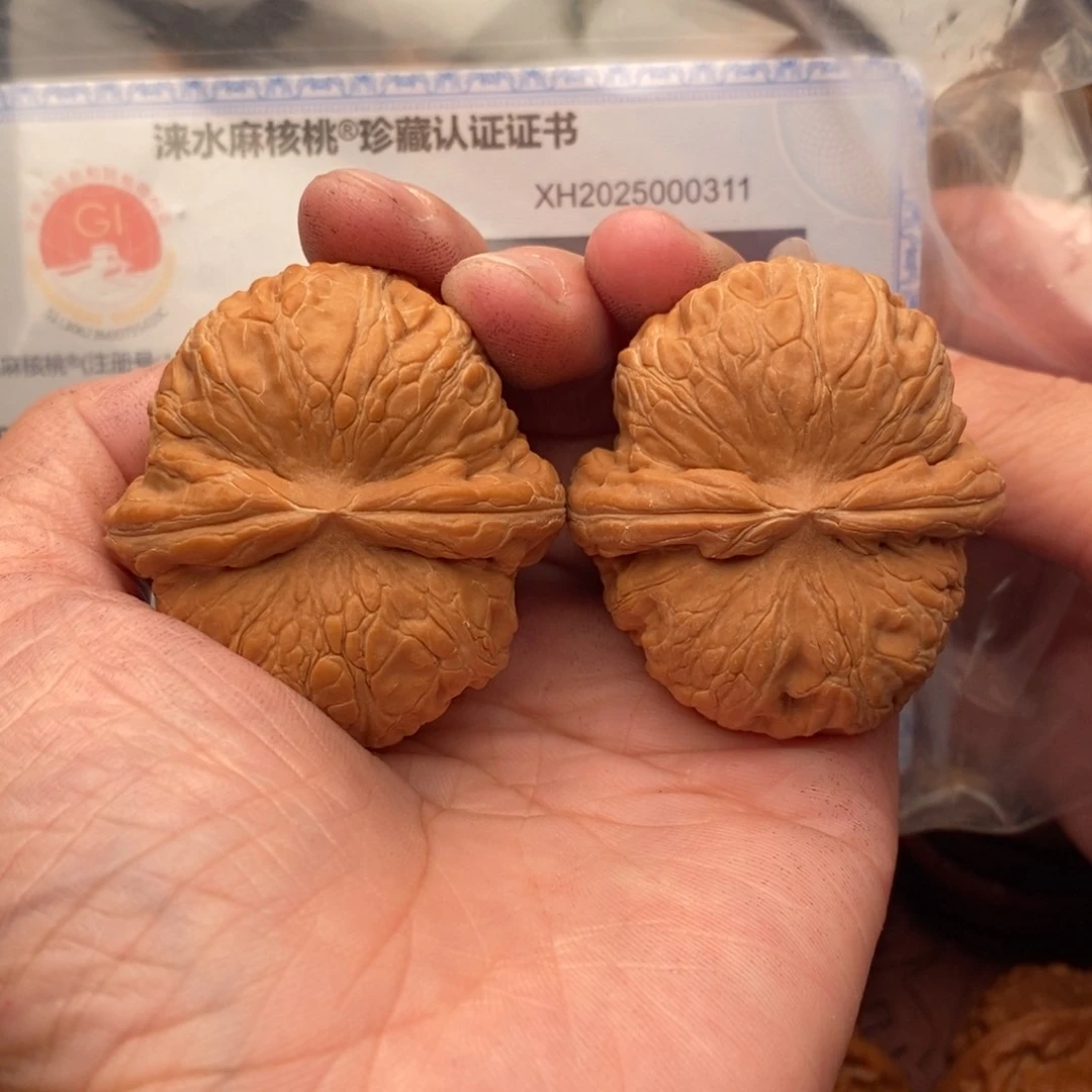 文玩核桃把件元宝45