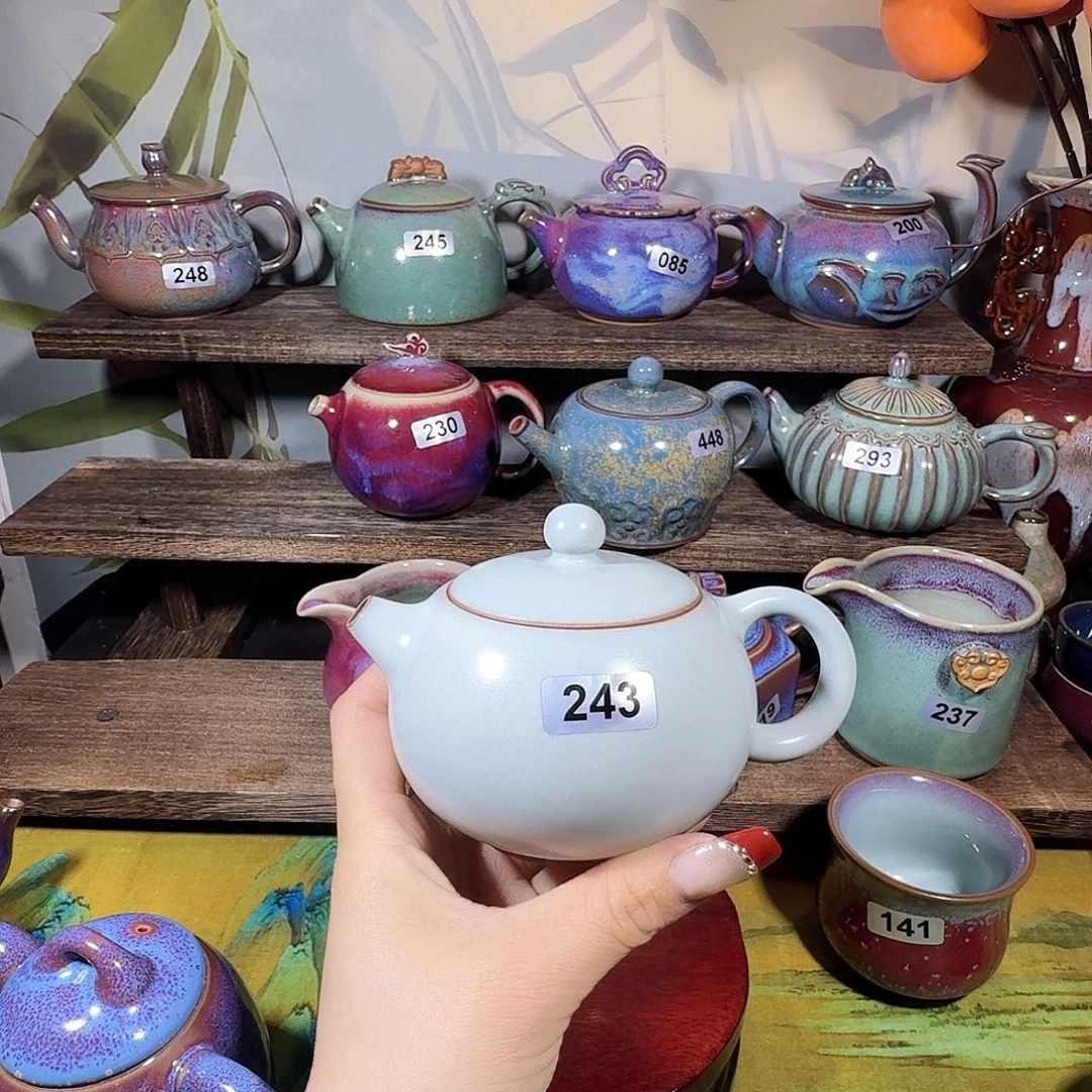 林****士钧瓷……窑变……壶……窑变