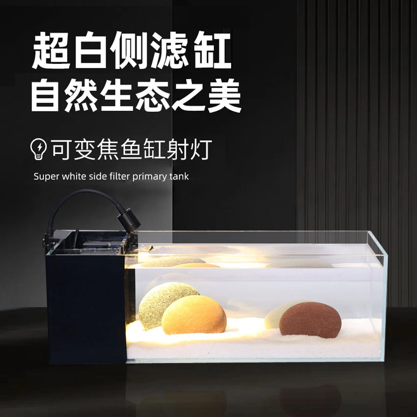 新款桌面溪流缸超白玻璃侧滤自循环生态造景全套小型客厅鱼缸