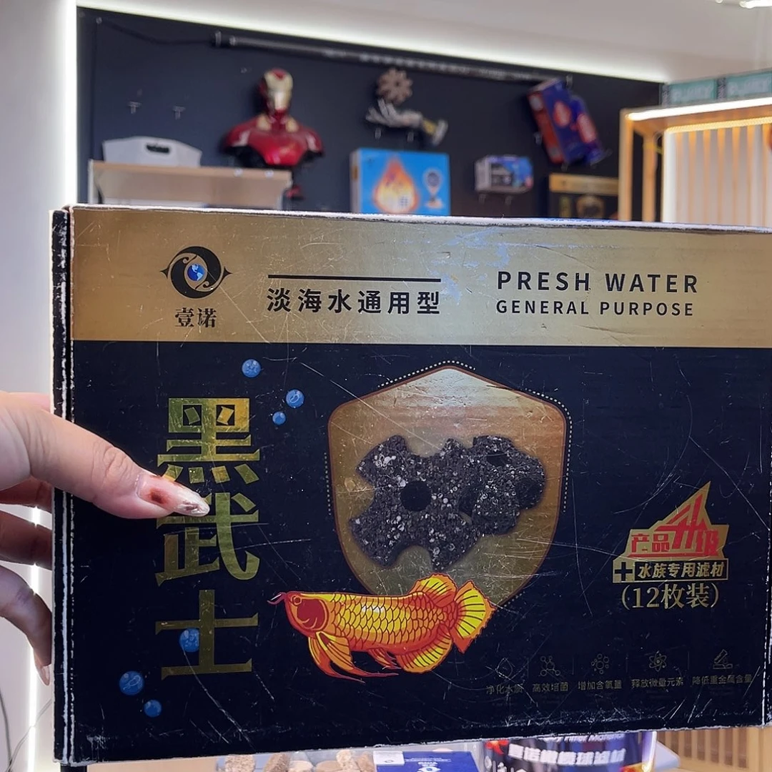 一盒黑武士福利价