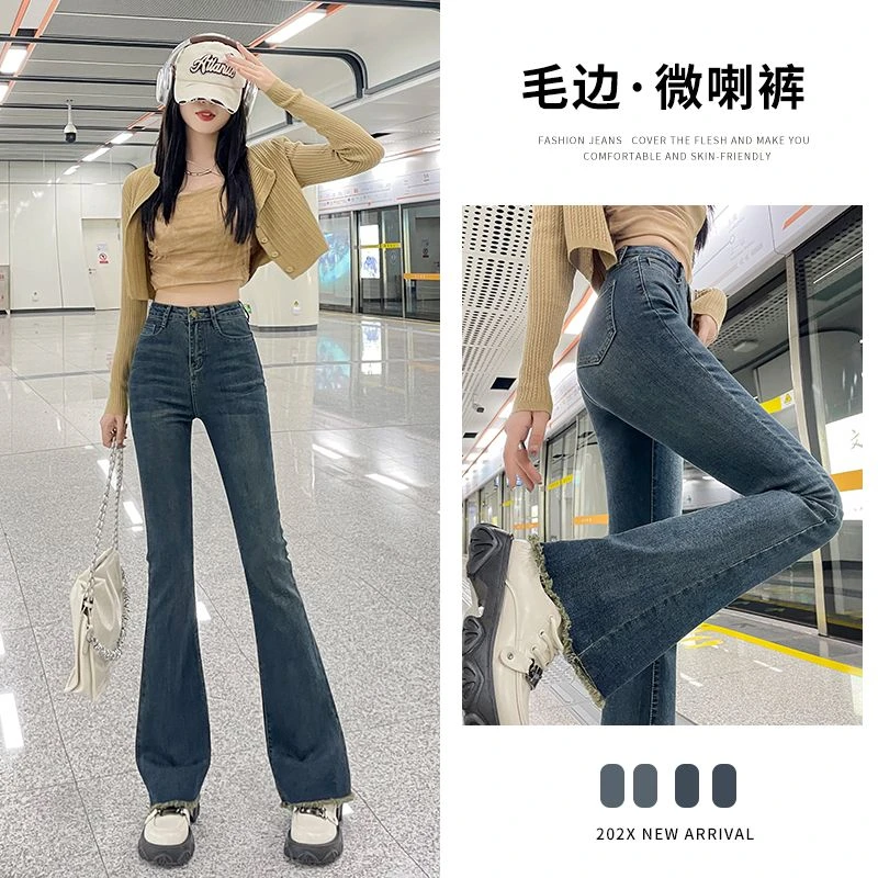 加绒水泥灰高腰微喇牛仔裤女2024秋冬新款复古毛边显瘦马蹄裤