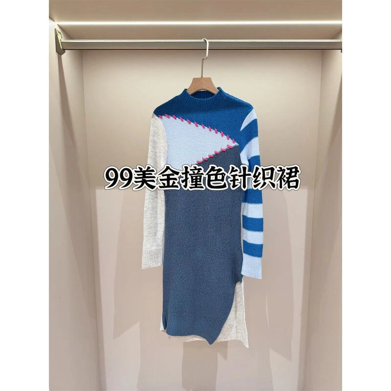 撞色不对称针织连衣裙女