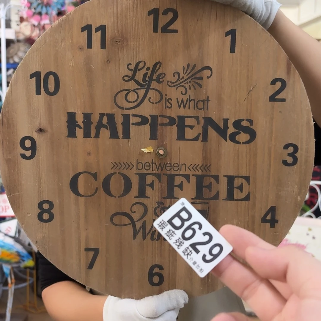 核桃木/黑胡桃（胡桃木）